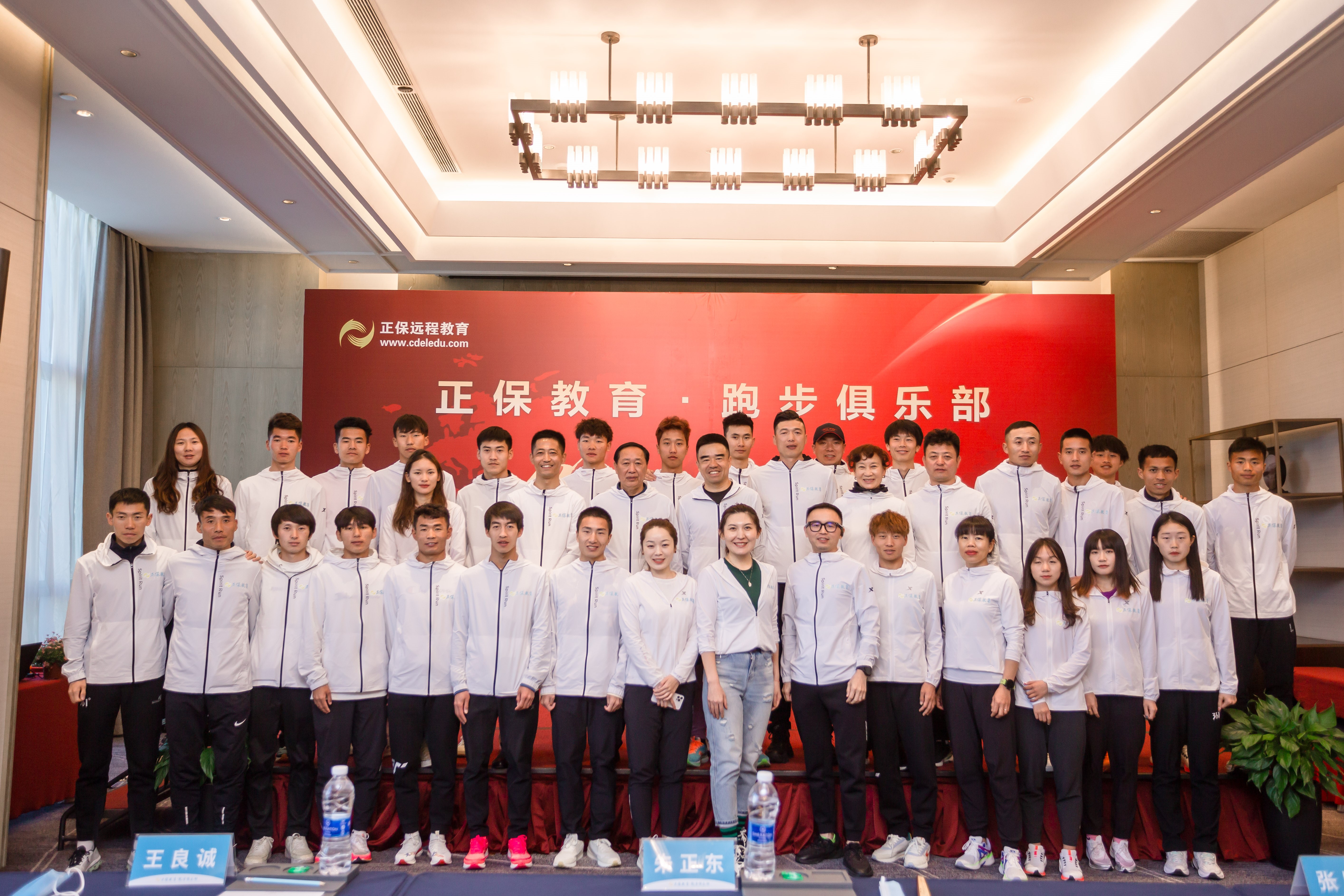 【教育频道】正保教育跑步俱乐部签约仪式顺利举行 【教育频道】正保教育跑步俱乐部签约仪式顺利举行_fororder_5