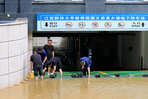 暴雨中见担当 江西财经大学师生联合参与抢险救灾工作 暴雨中见担当 江西财经大学师生联合参与抢险救灾工作