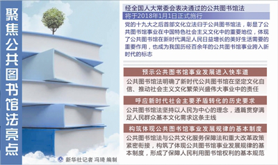 2018年一大波新规将实施，多项利好值得期待