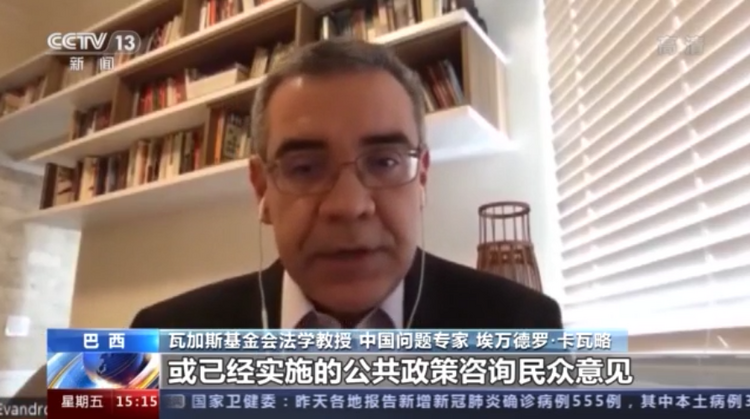 世界看两会丨多国人士表示中国发展对全球产生积极而广泛的影响