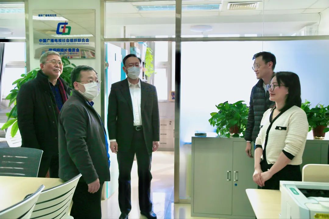 范卫平到中广联合会微视频短片委员会、技术委员会、智能全媒体委员会、健康中国宣传委员会调研