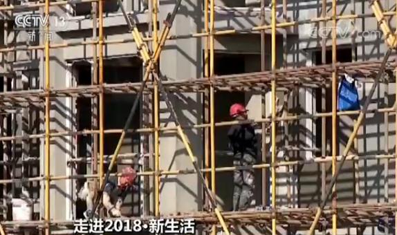 【走进2018】多项惠民改革措施将接连推出 提前感受2018年新生活