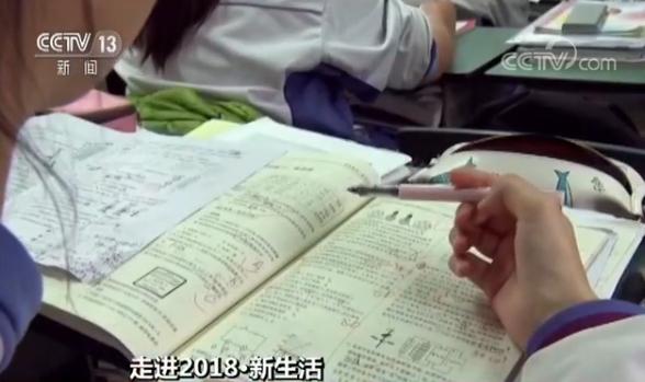 【走进2018】多项惠民改革措施将接连推出 提前感受2018年新生活