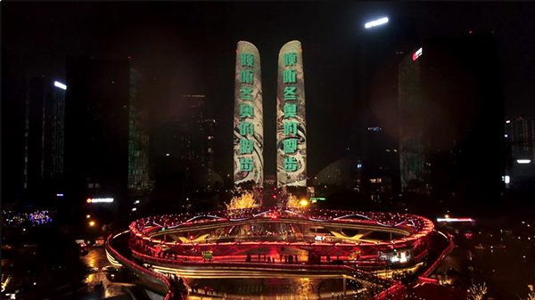 Chengdu Twin Towers Staged Themed Light Show Cheering for Beijing 2022_fororder_1