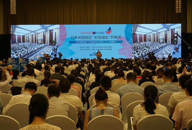 图片默认标题_fororder_jingji20190806-1-2