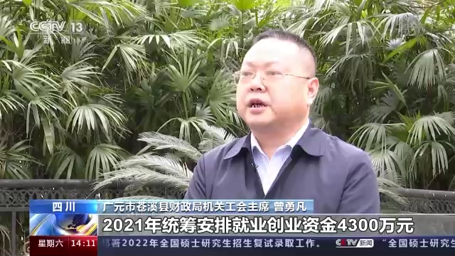 教育、就业、医疗 2022年的账本把这些安排得明明白白