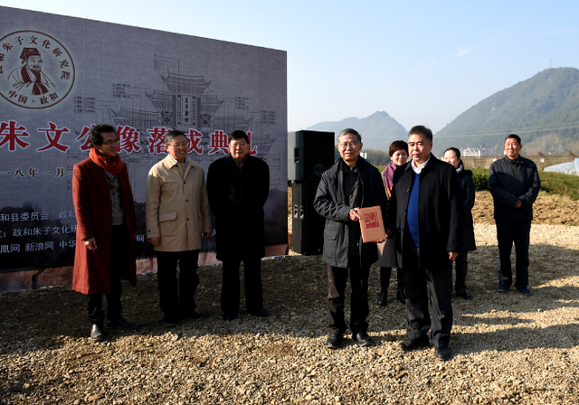 和朱子书院立朱文公像 庆元旦迎朱熹诞辰888周