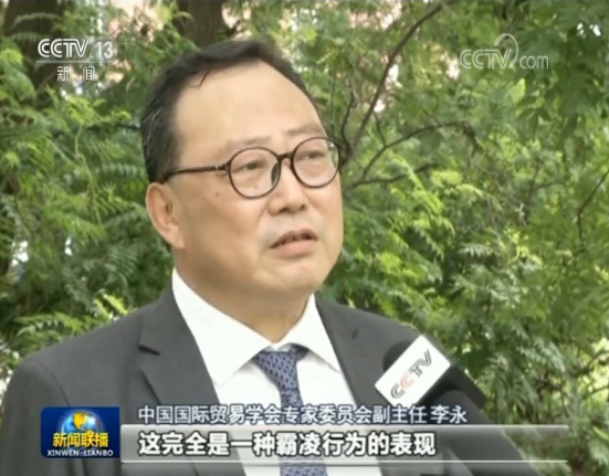 《新闻联播》近8分钟版面驳斥美国乱贴“汇率操纵国”标签