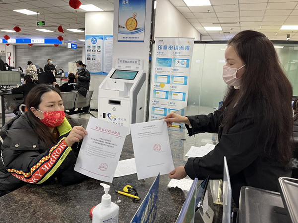 成都金堂开启市场主体退市“秒退”机制 打造“证照同销”新模式_fororder_企业办理证照注销现场-供图-金堂县委宣传部