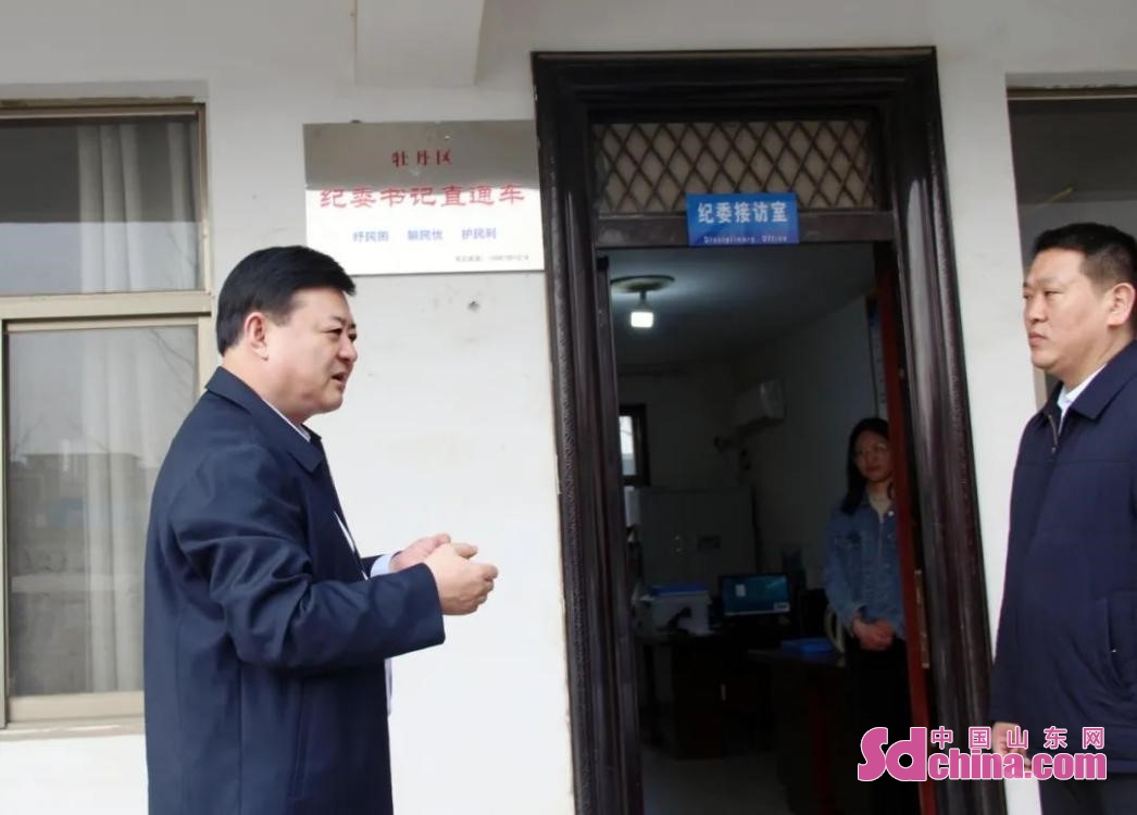 牡丹区:“纪委书记直通车”开通24小时,共处理群众反映问题线索14件