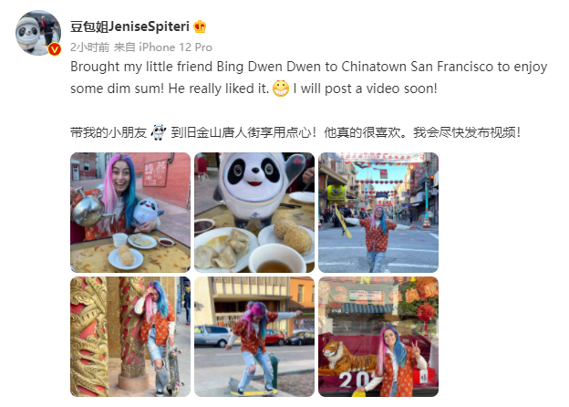马耳他“豆包姐”带冰墩墩逛唐人街 还点了饺子和麻团