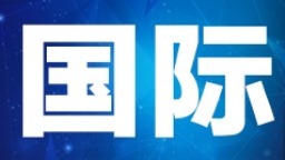 今日俄罗斯通讯社：参加俄乌谈判的乌克兰代表团已抵达白俄罗斯境内