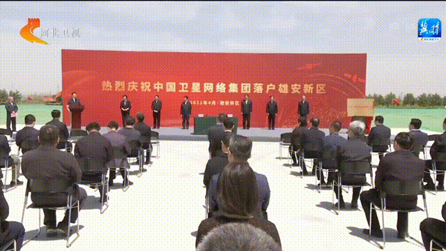 春润雄安 | 看未来之城正“生长”