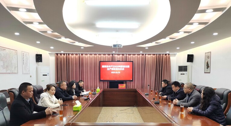 【快讯】邹记福酒业与贵州湄潭经开区年产2000吨酱香白酒生产项目成功签约