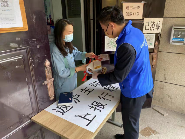 【兴业银行 资讯列表】兴业银行上海分行:全面升级防疫举措 金融消费保驾护航_fororder_1