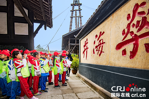 图片默认标题_fororder_燊海井（摄影-廖志全）