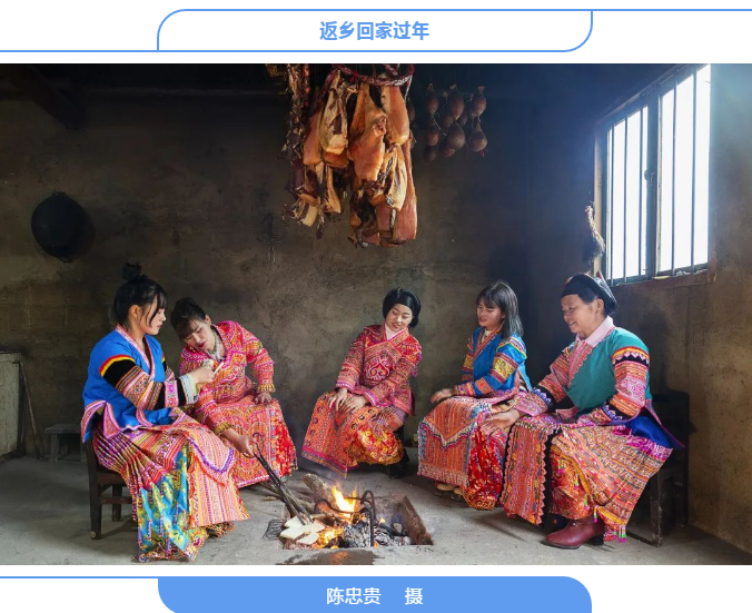 贵州安顺举办“非遗过大年•家乡的年味”线上摄影作品展