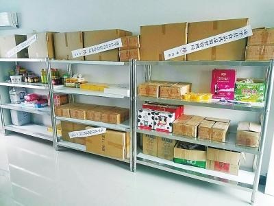 成本不到50元的苦瓜糖片卖价超过2500元