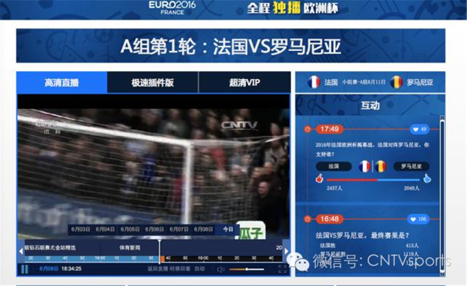 天津足球“准备之星”赴西班牙ag旗舰厅app下载调换实习(图1)
