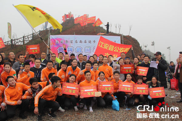 图片默认标题_fororder_合影留念（申洪雁-摄）