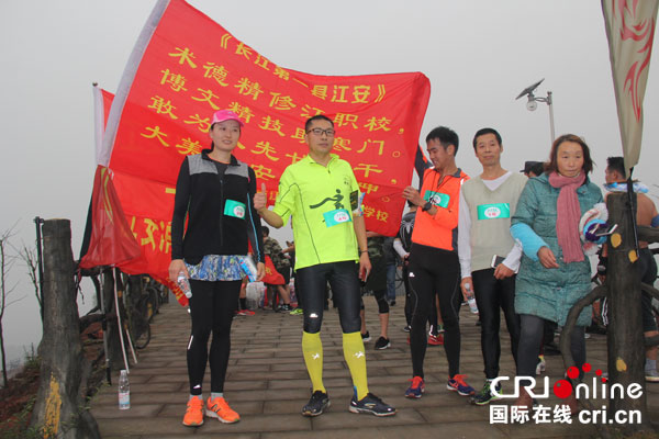 图片默认标题_fororder_率先到达终点合影留念（申洪雁-摄）