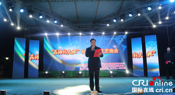 图片默认标题_fororder_副县长廖运硕在晚会中发言