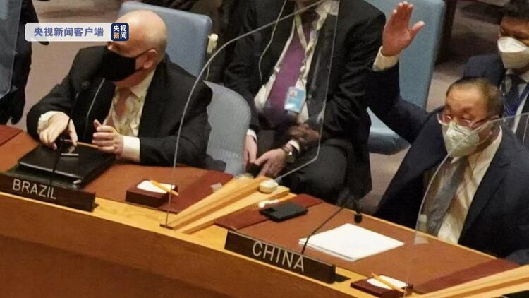 联合国安理会投票通过 联大将在24小时内就乌克兰局势举行紧急会议