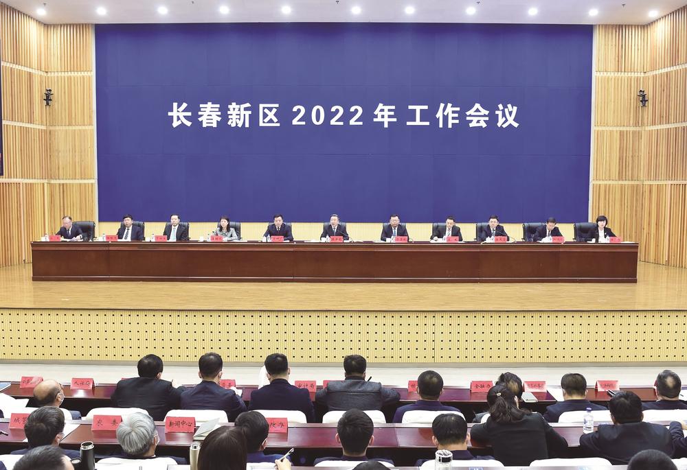 长春新区:实施“六区推进” 以更加昂扬的姿态闯新路开新篇_fororder_1