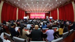 内蒙古科协召开机关系统党史学习教育总结会议