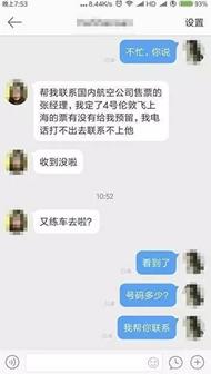 盘点2017年网络诈骗十大事件：社交平台骗局集中