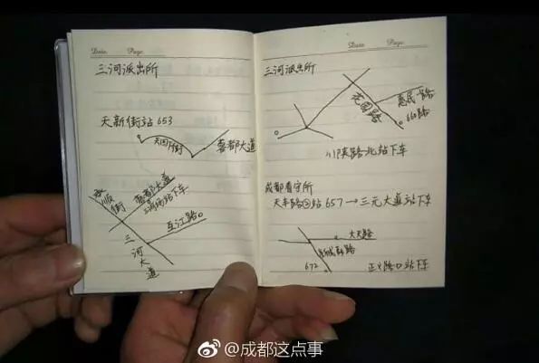 小偷称名校辍学 作案笔记内容来自看守所朋友