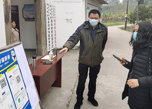 自贡高新:实事办在心坎上 一条村道暖民心_fororder_下派干部协助疫情防控工作