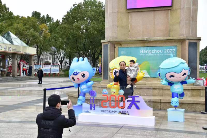 Citizens in Tonglu, Hangzhou Welcome the Asian Games_fororder_图片2