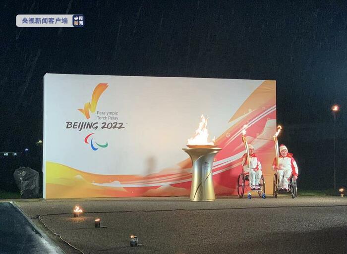 베이징 동계패럴림픽 성화 채집 의식 영국 맨더빌서 개최_fororder_bj