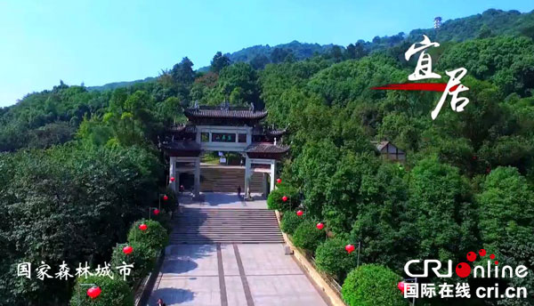 图片默认标题_fororder_宜居（视频截图）