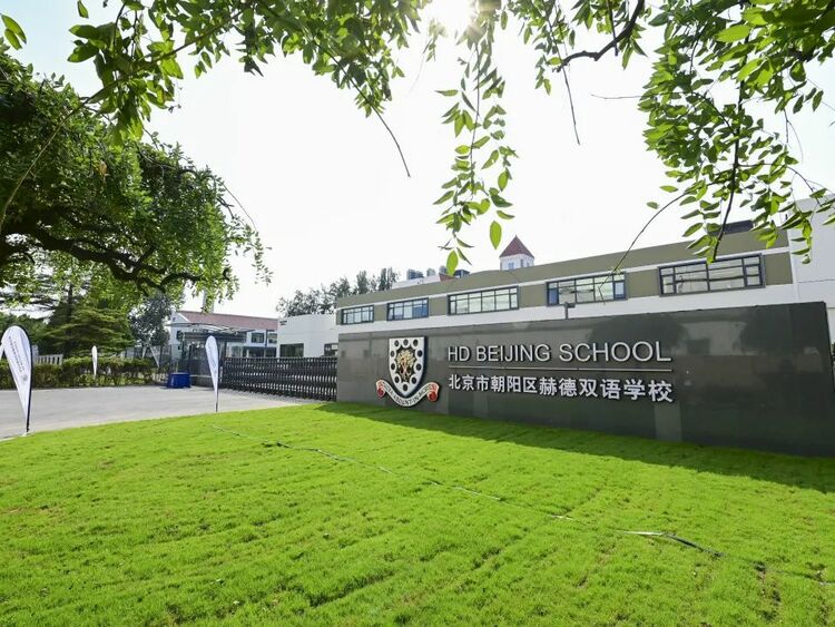 3月北京国际化学校开放日汇总_fororder_6