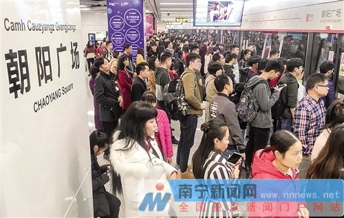 元旦假期南宁地铁客运量破两百万乘车购物成新潮