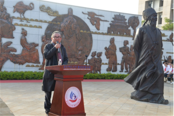 （等署名摄影 发国际在线）华东师范大学澄迈实验中学特色开学典礼：“为东坡先生佩戴红领巾”_fororder_图2