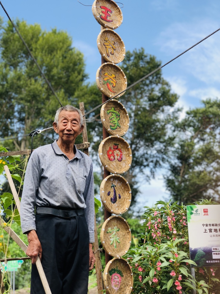 黑龙江宁安有个86岁“新农人”