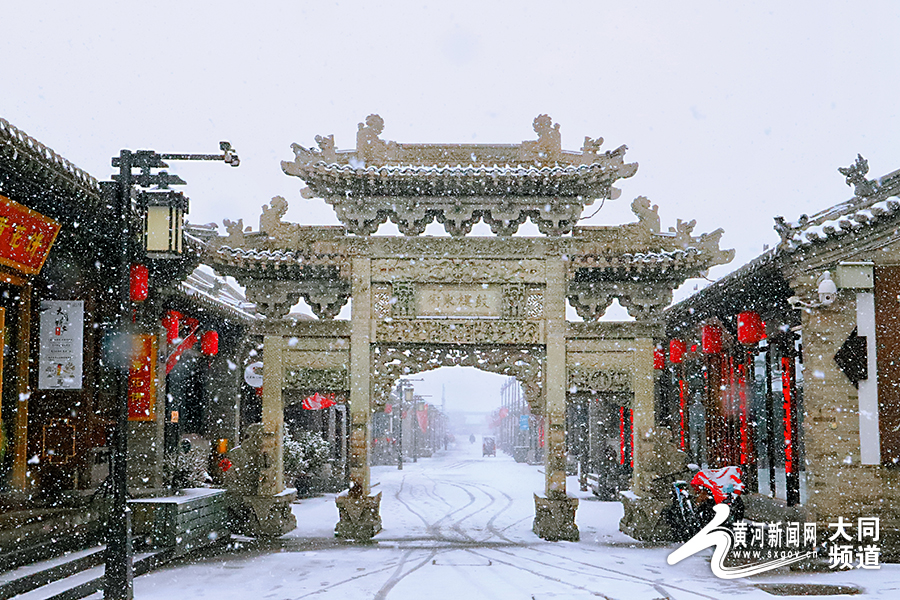 雪中平城秒换“滤镜”！来赏 太惊艳！