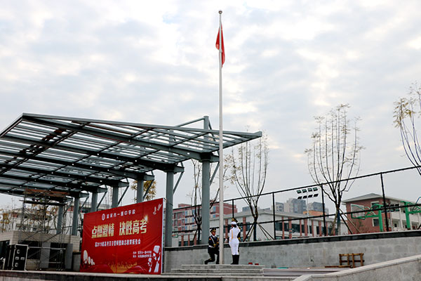 宜宾市一曼中学校百日誓师鼓干劲_fororder_升旗仪式庄严肃穆-摄影-陈国峰