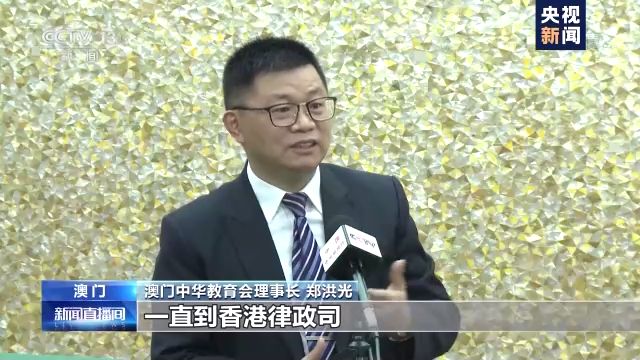 香港国安法稳步实施澳门各界彰显维护国家安全决心