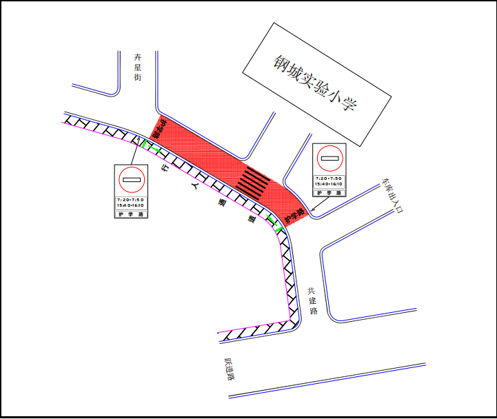 【原创】重庆大渡口警方在上放学时段对共建路实施临时交通管制_fororder_图片2