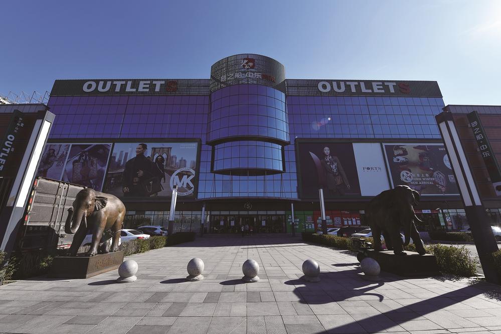 长春宽城:打造长春北部新兴消费中心_fororder_2