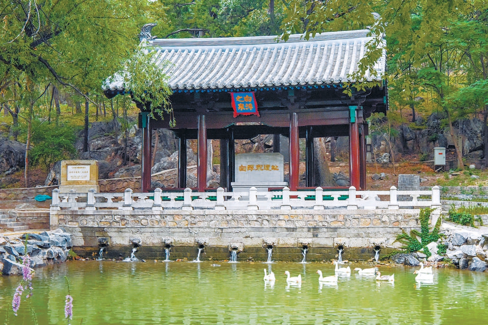 汩汩泉水润京城 汩汩泉水润京城
