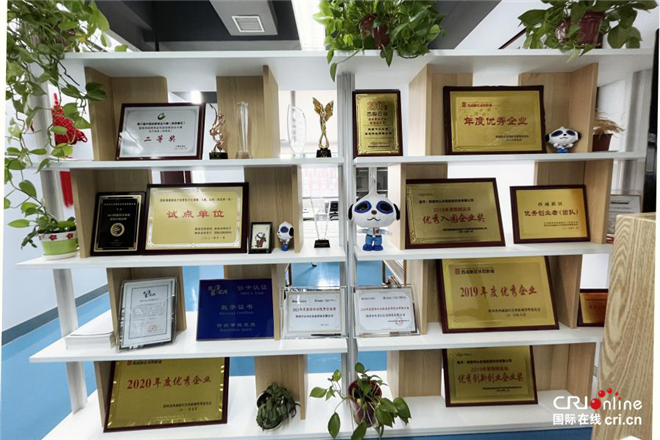 【原上“沣”景正好】专访中认本信总经理吴联成:做大物联网智能印章产业 服务国家信用标准体系建设_fororder_图片3_副本1
