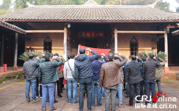 图片默认标题_fororder_宣誓现场