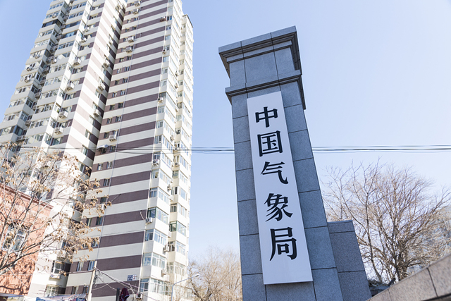 “Maagang Babala at Maagang Aksyon,” tema ng 2022 World Meteorological Day: Kooperasyong Sino-ASEAN, isinusulong “Maagang Babala at Maagang Aksyon,” tema ng 2022 World Meteorological Day: Kooperasyong Sino-ASEAN, isinusulong_fororder_20220323WMD6640