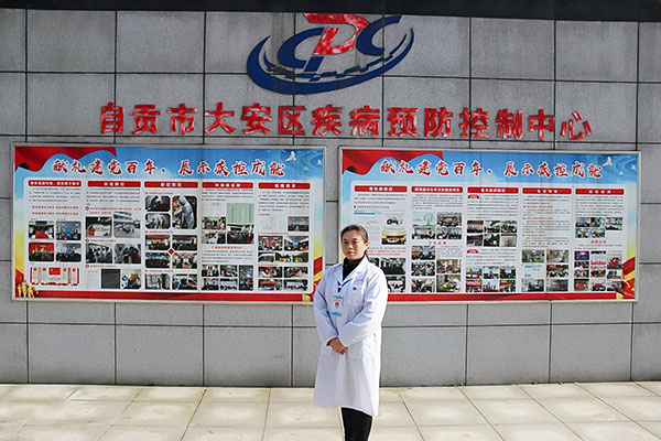 四川省五一巾帼标兵刘利:疾病预防控制工作佼佼者 全力保障健康卫生有效落实_fororder_自贡市大安区疾病预防控制中心副主任刘利(供图-自贡市总工会)