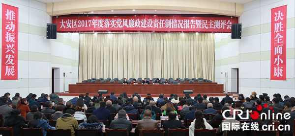 图片默认标题_fororder_会议现场